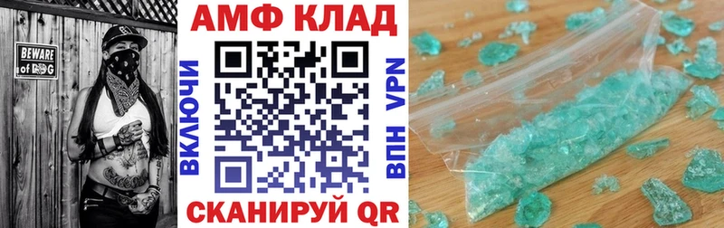 Amphetamine VHQ  Купить  Луховицы 