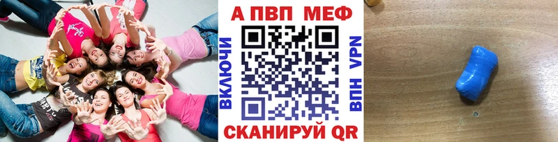 A-PVP СК КРИС Луховицы