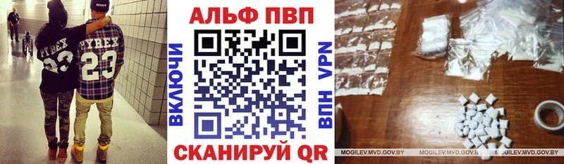Купить где  Луховицы  A-PVP СК КРИС 