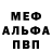 Метадон methadone Rafael Castorena