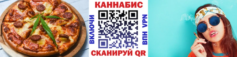 Купить  Луховицы  Печенье с ТГК марихуана 