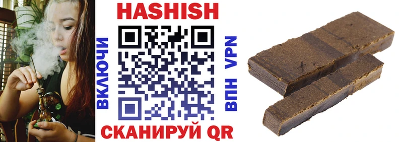 Купить где  Луховицы  Гашиш Premium 