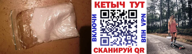 КЕТАМИН VHQ  Купить где  Луховицы 