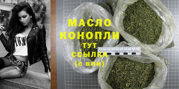 мяу мяу кристалл Коряжма