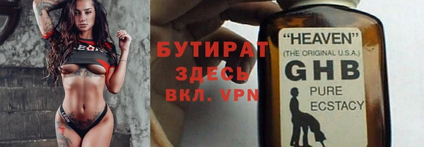 экстази Козловка