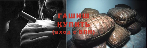 мяу мяу кристалл Коряжма
