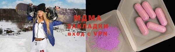 мяу мяу кристалл Коряжма