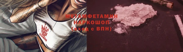 амф Костерёво