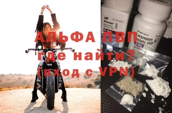 apvp Кодинск