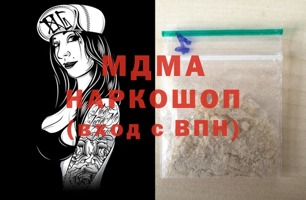 экстази Козловка