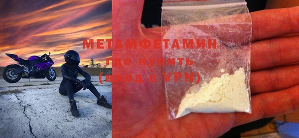 мяу мяу кристалл Коряжма