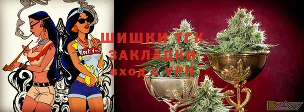 мяу мяу кристалл Коряжма