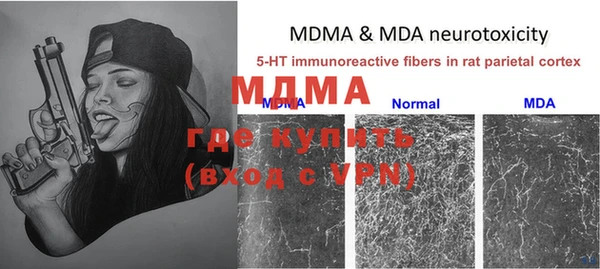 экстази Козловка