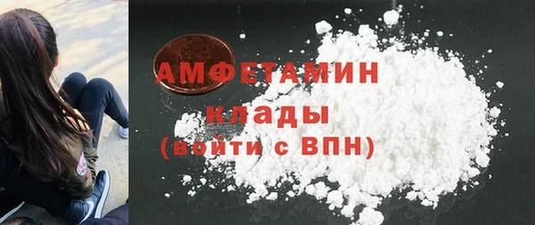мяу мяу кристалл Коряжма