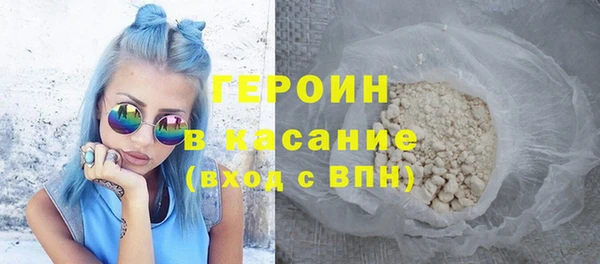 мяу мяу кристалл Коряжма