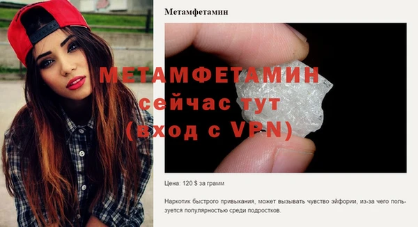 экстази Козловка