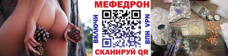 Купить где Луховицы Мефедрон mephedrone