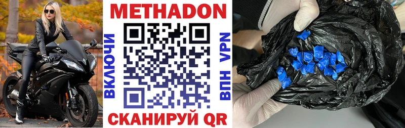 Метадон мёд Купить Луховицы