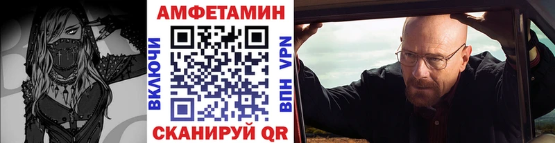 Купить  Луховицы  МЕТАМФЕТАМИН Methamphetamine 