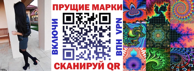 Купить закладки  Луховицы  Наркотические марки 1500мкг 